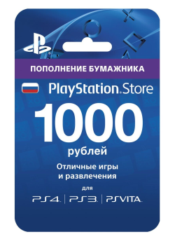 Карта оплаты PlayStation Network Store (1000 рублей) (PS Vita)